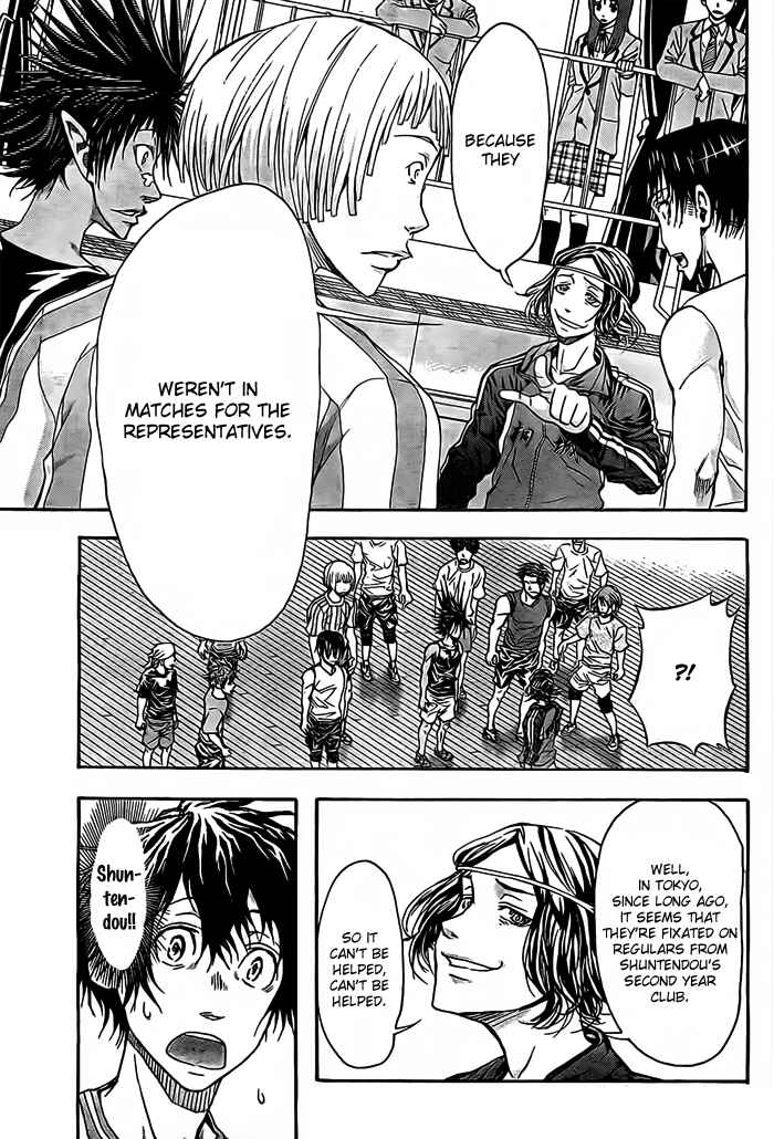 Page 3 Chapter 15 Harigane Service