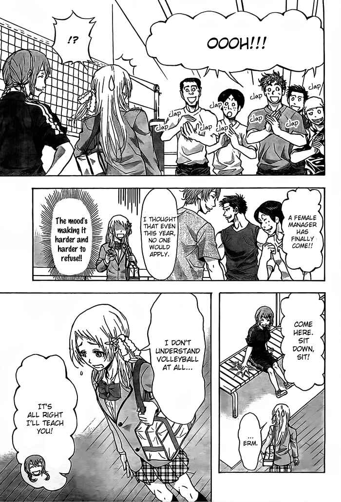 Page 9 Chapter 15 Harigane Service