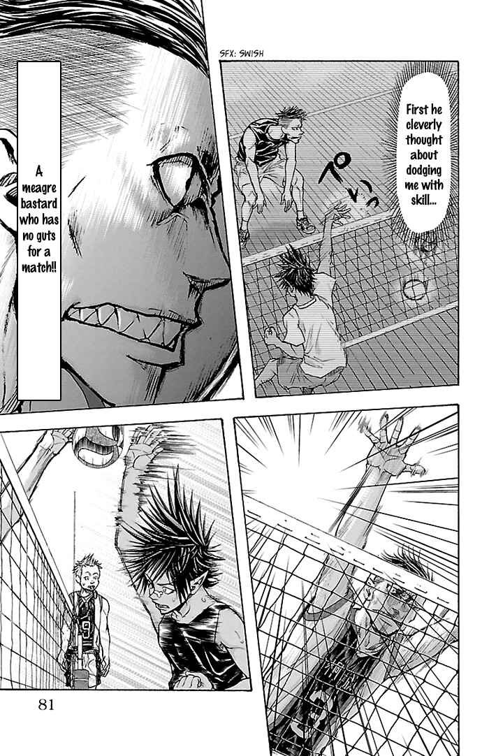 Page 14 Chapter 28 Harigane Service