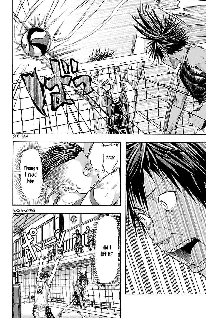 Page 15 Chapter 28 Harigane Service