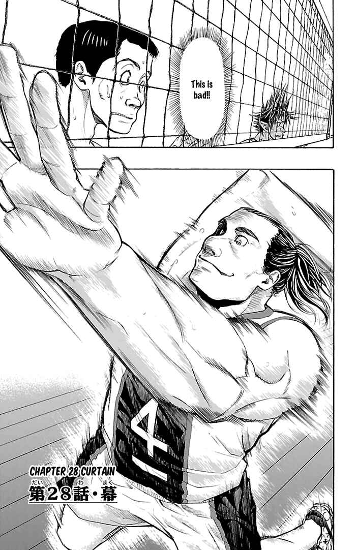 Page 4 Chapter 28 Harigane Service