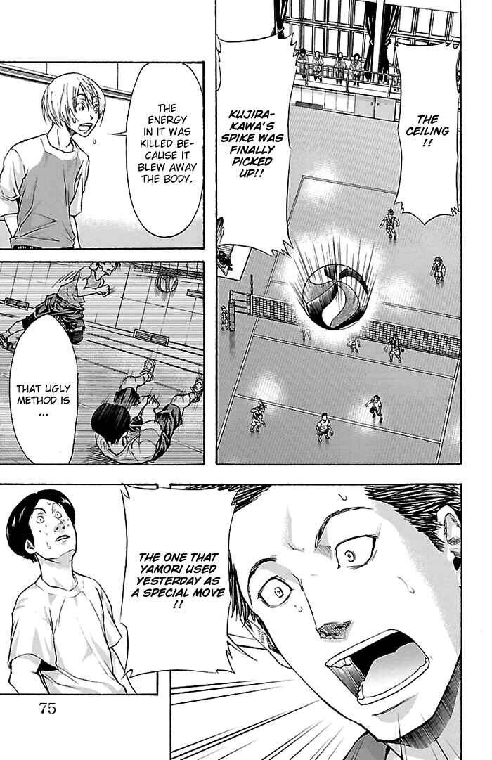 Page 9 Chapter 28 Harigane Service
