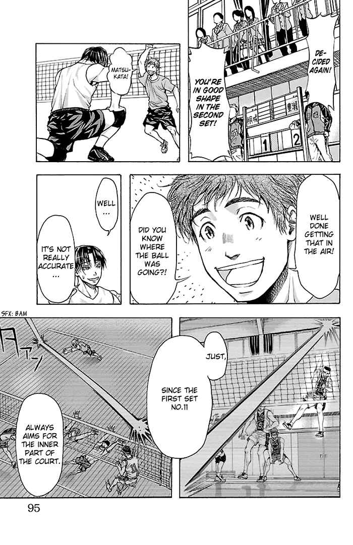 Page 10 Chapter 20 Harigane Service