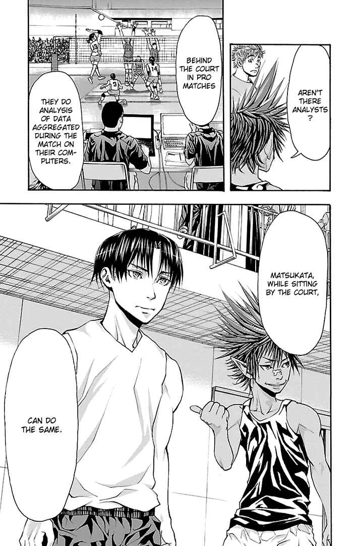 Page 12 Chapter 20 Harigane Service