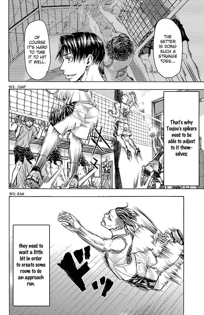 Page 18 Chapter 20 Harigane Service