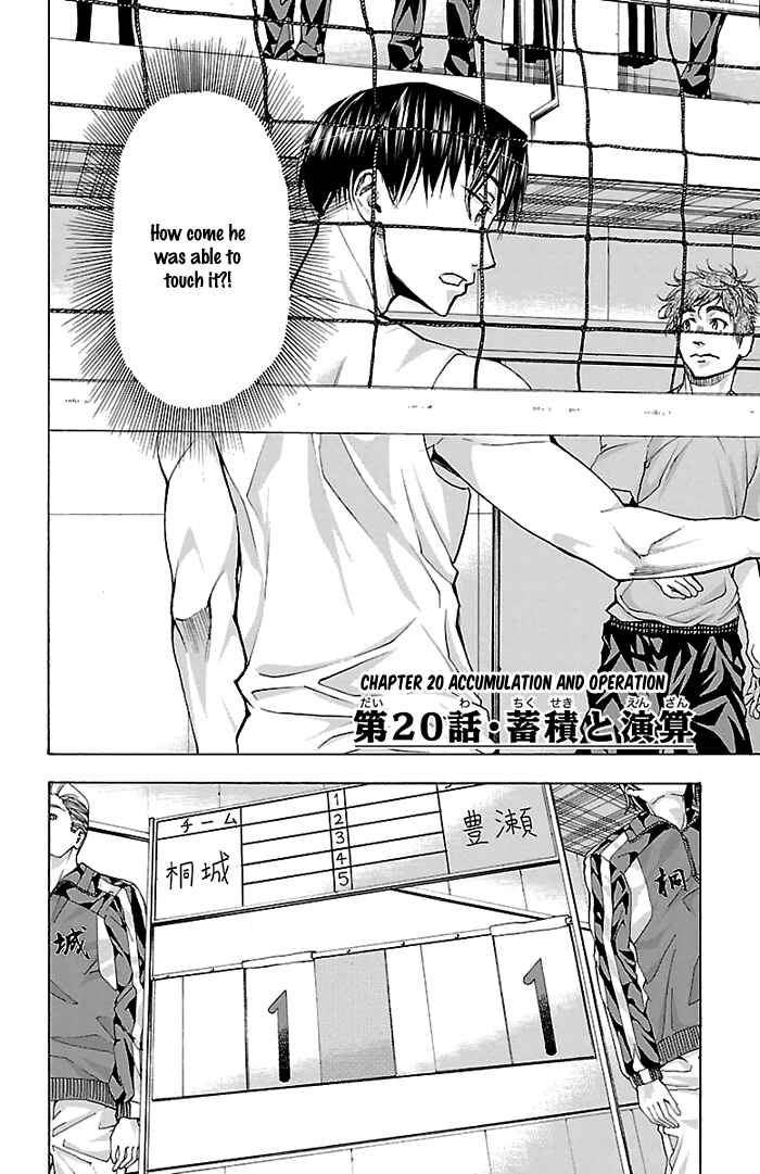 Page 3 Chapter 20 Harigane Service