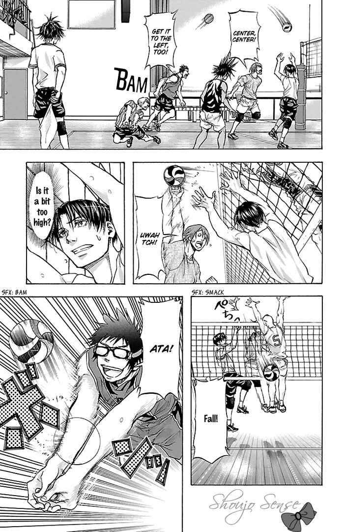 Page 4 Chapter 20 Harigane Service