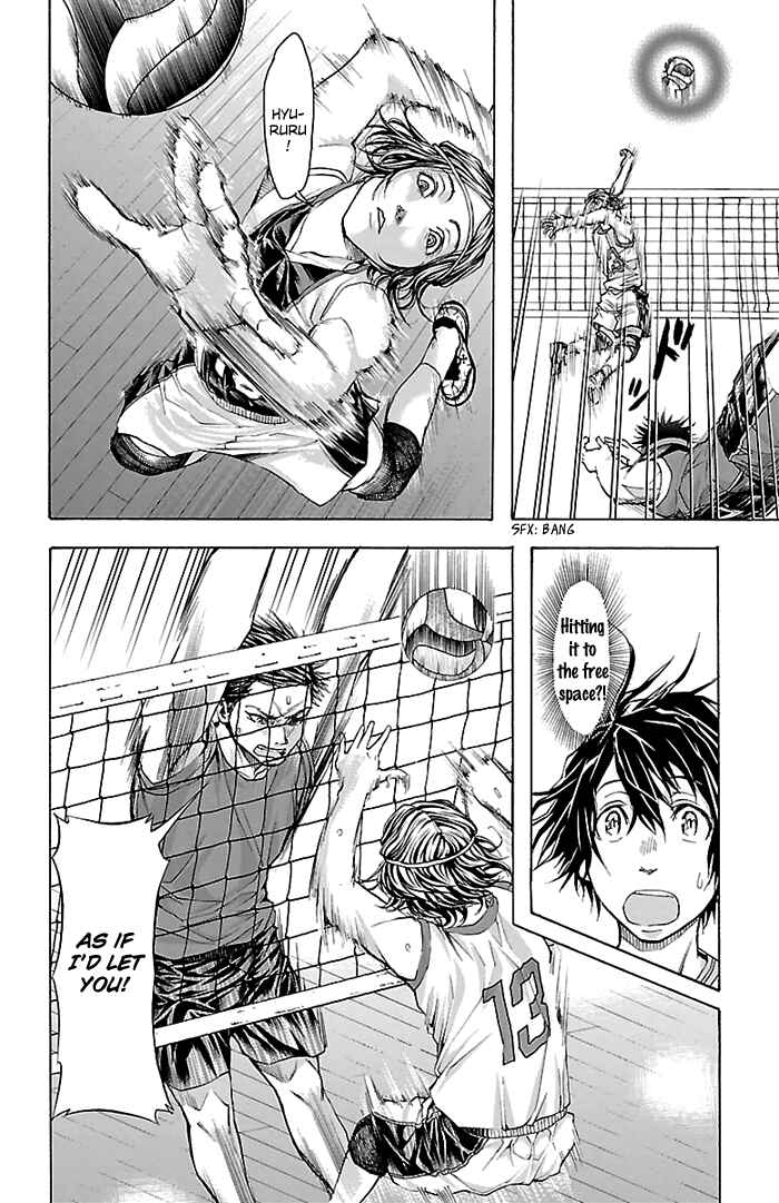 Page 5 Chapter 20 Harigane Service