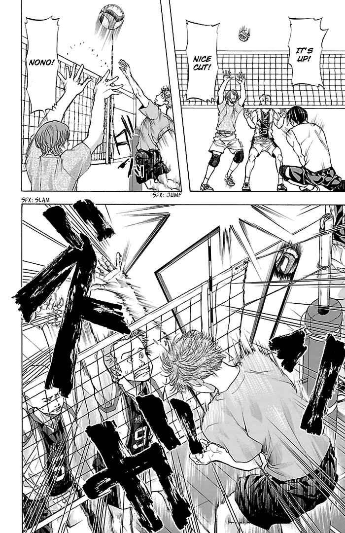 Page 9 Chapter 20 Harigane Service