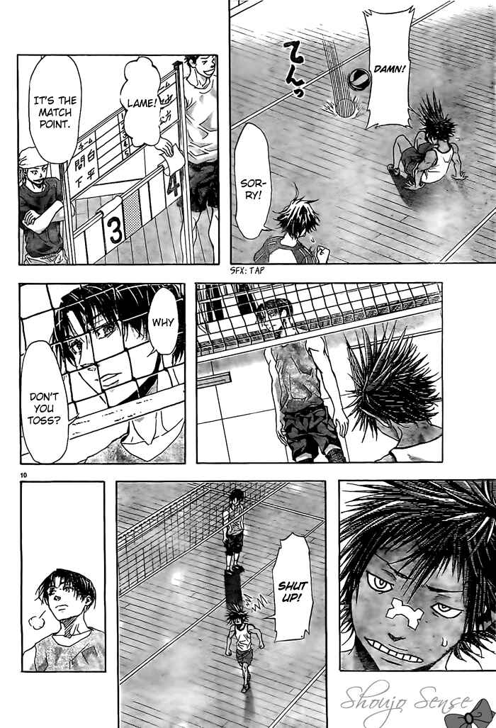 Page 11 Chapter 11 Harigane Service