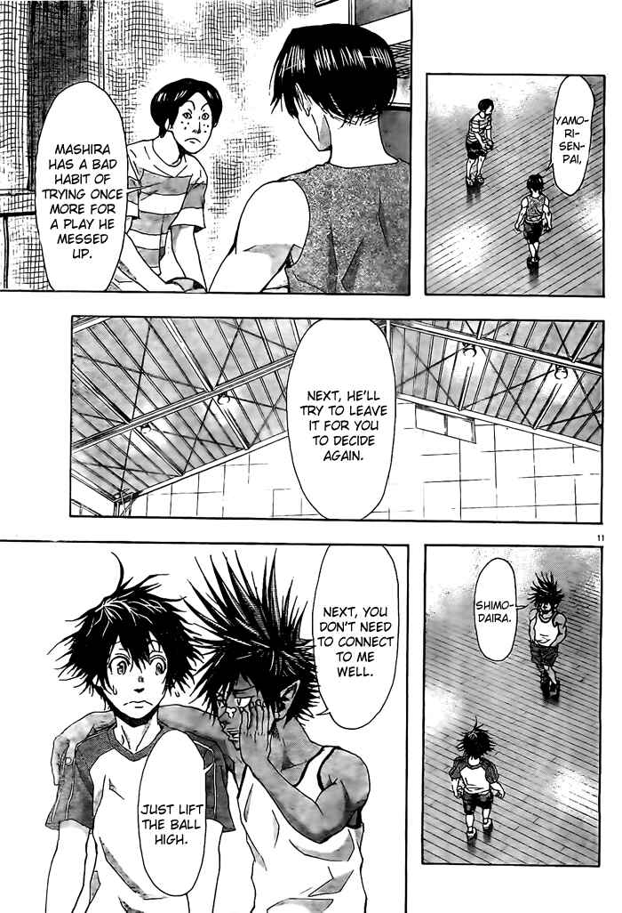 Page 12 Chapter 11 Harigane Service