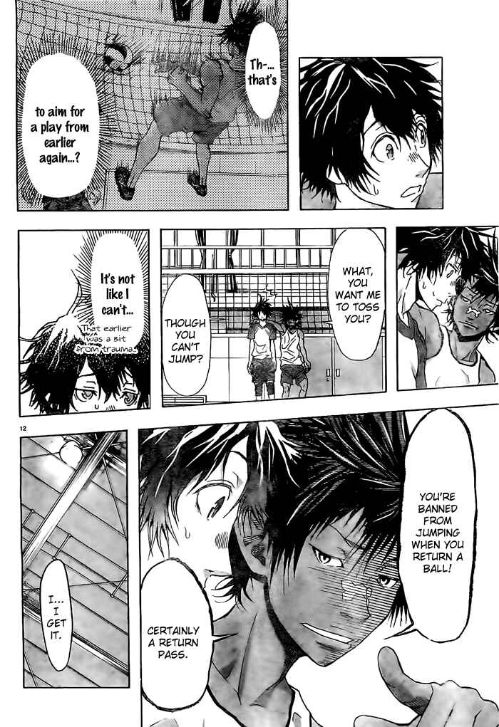 Page 13 Chapter 11 Harigane Service