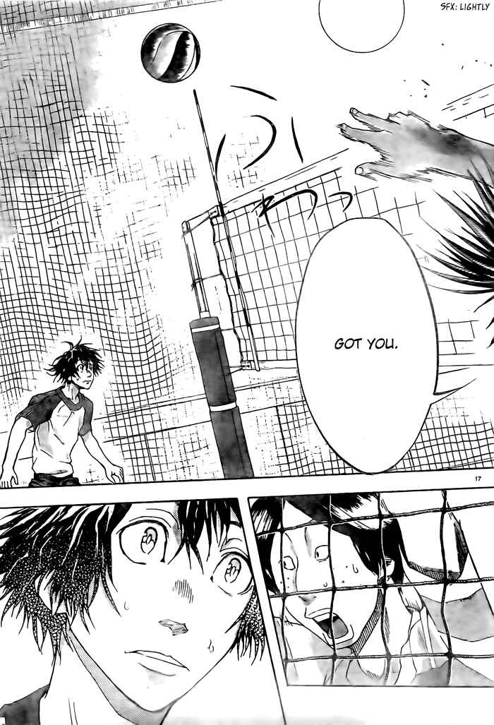 Page 18 Chapter 11 Harigane Service