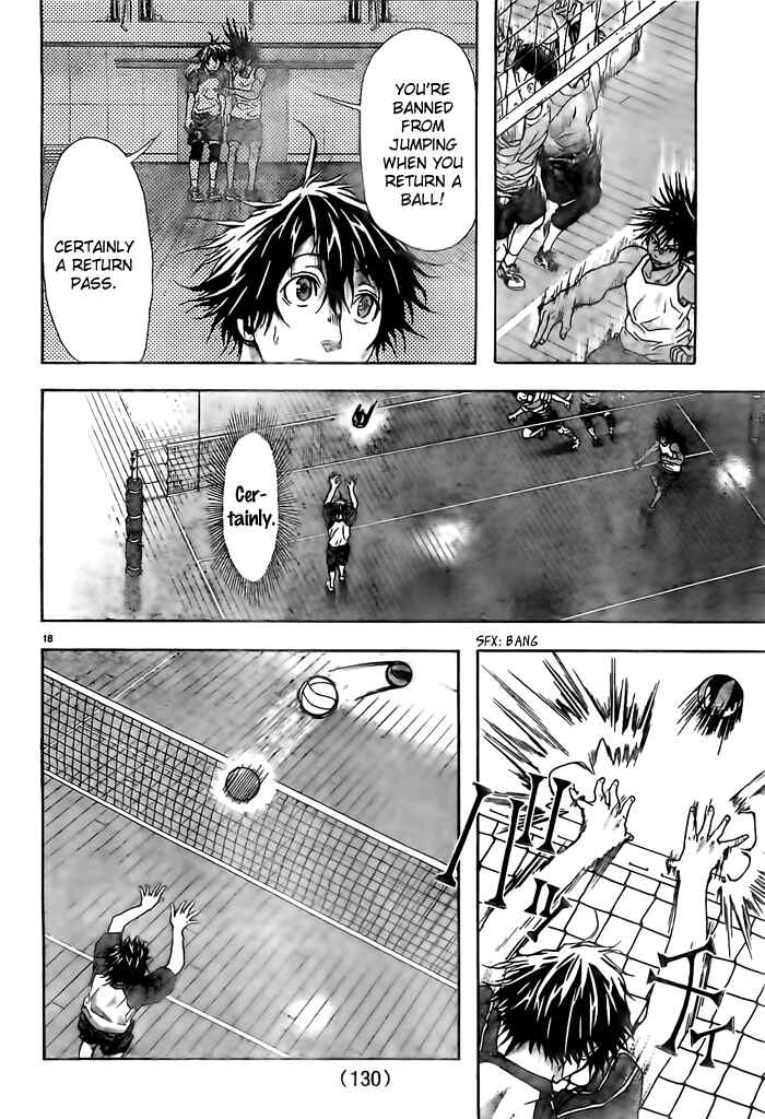Page 19 Chapter 11 Harigane Service