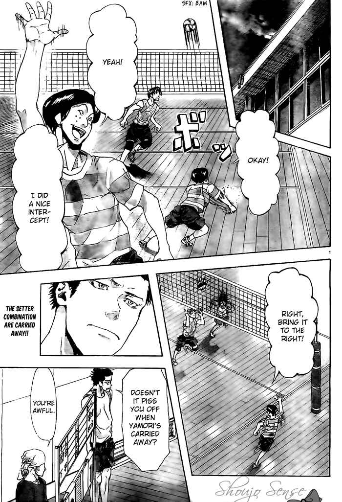 Page 2 Chapter 11 Harigane Service
