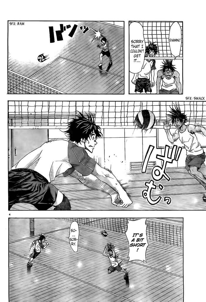 Page 5 Chapter 11 Harigane Service