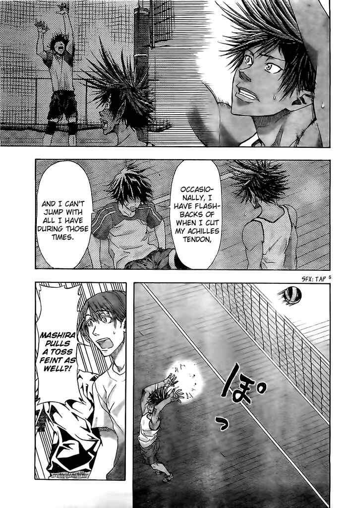 Page 6 Chapter 11 Harigane Service