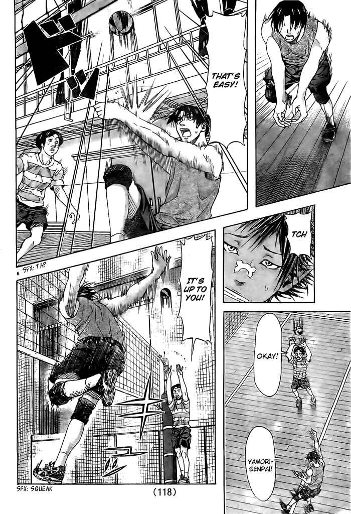 Page 7 Chapter 11 Harigane Service