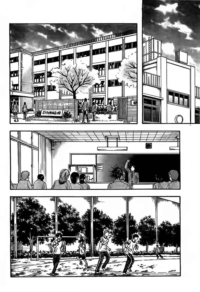 Page 11 Chapter 13 Harigane Service