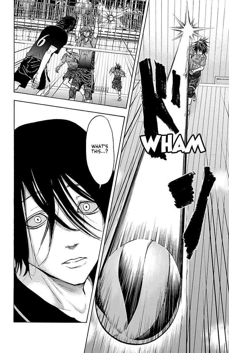 Page 17 Chapter 63 Harigane Service