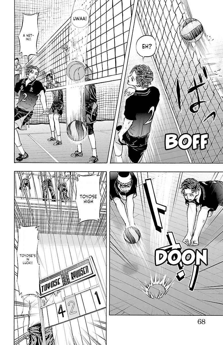 Page 3 Chapter 63 Harigane Service