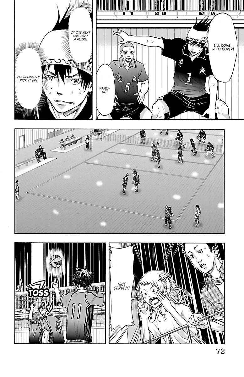 Page 7 Chapter 63 Harigane Service