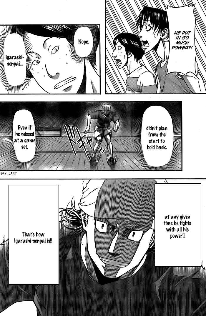 Page 12 Chapter 7 Harigane Service
