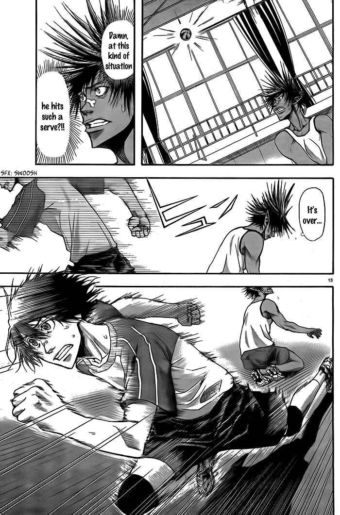 Page 13 Chapter 7 Harigane Service