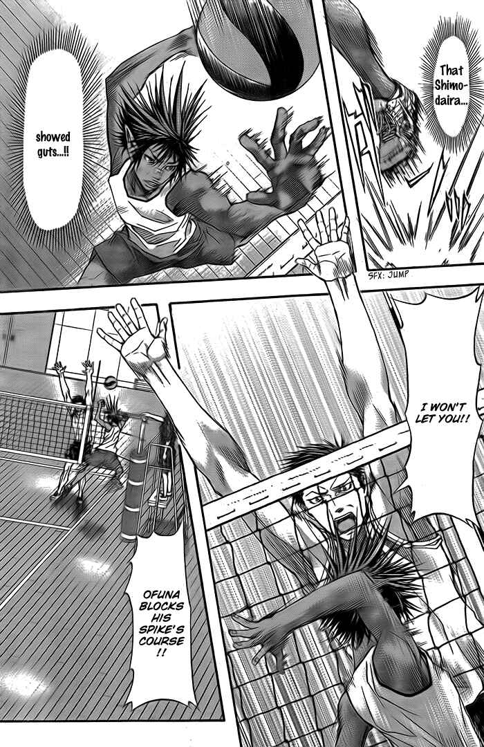 Page 17 Chapter 7 Harigane Service