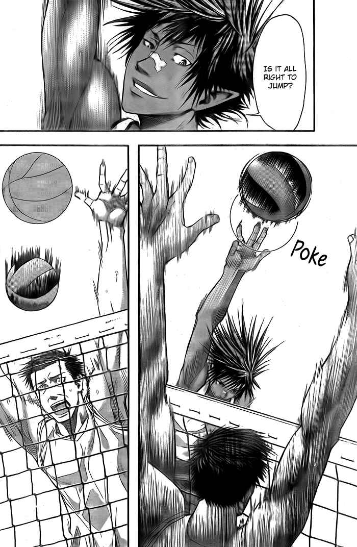 Page 18 Chapter 7 Harigane Service