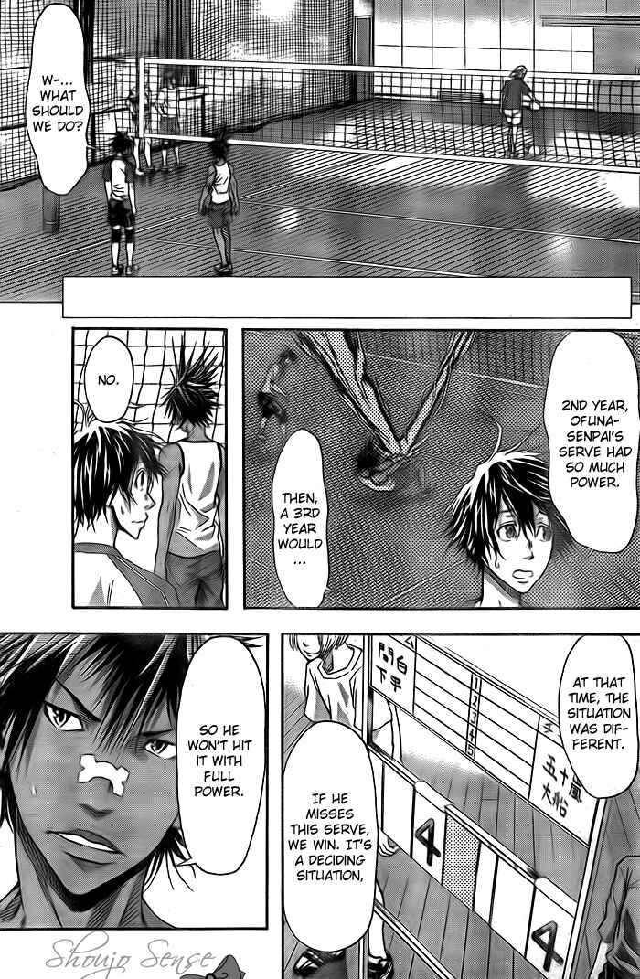 Page 4 Chapter 7 Harigane Service