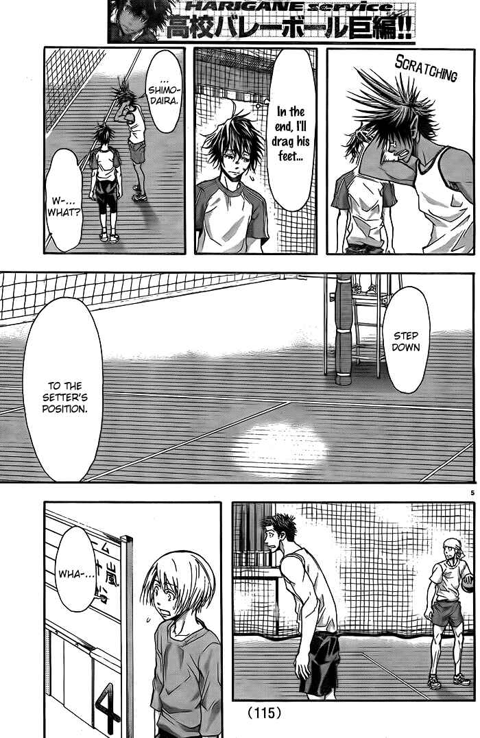 Page 6 Chapter 7 Harigane Service
