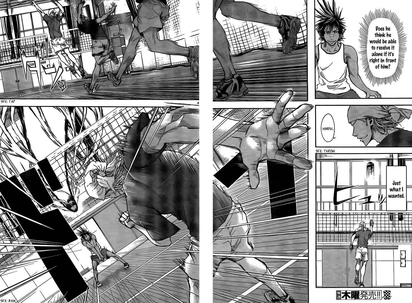 Page 9 Chapter 7 Harigane Service