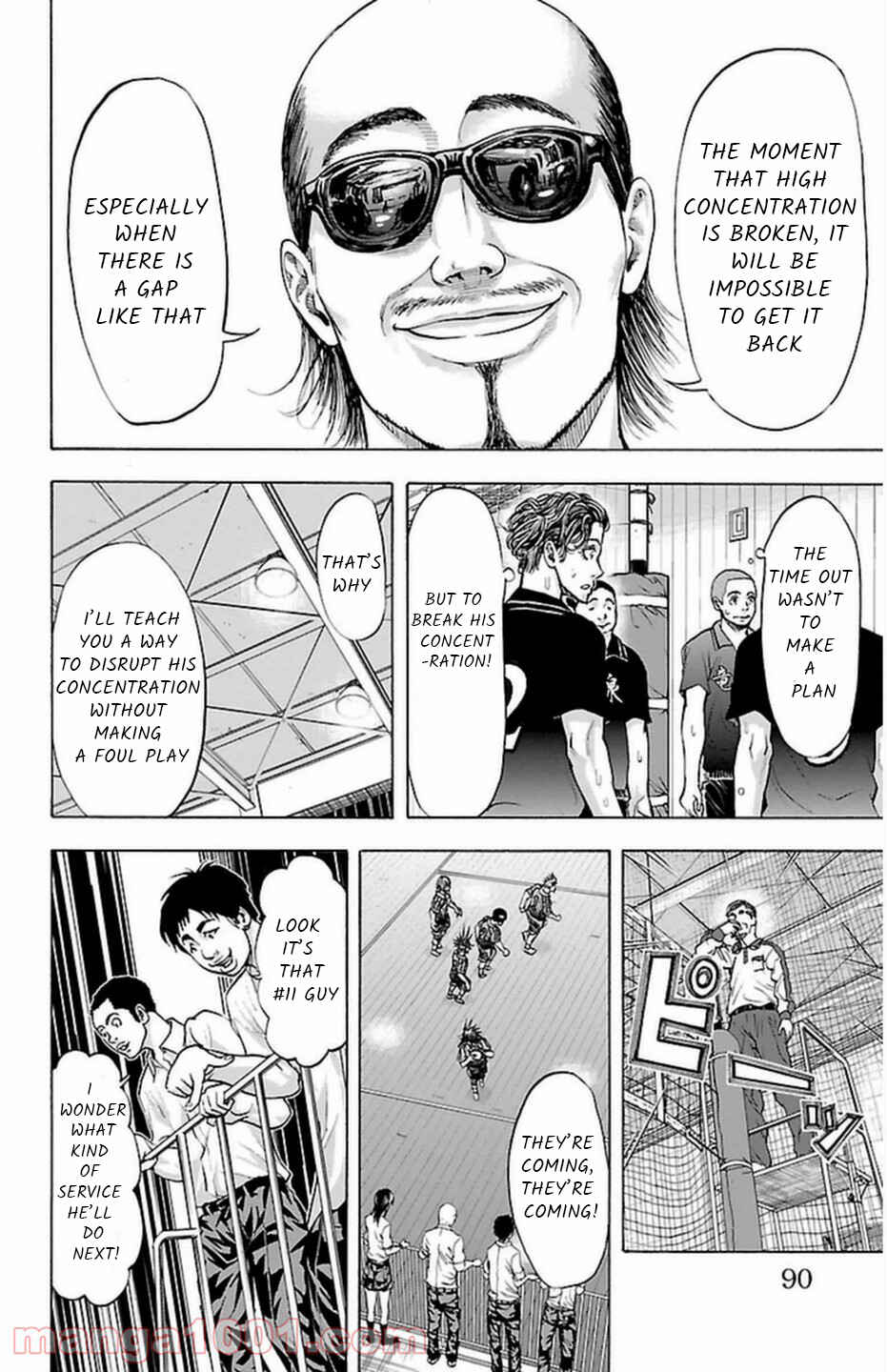Page 5 Chapter 64 Harigane Service
