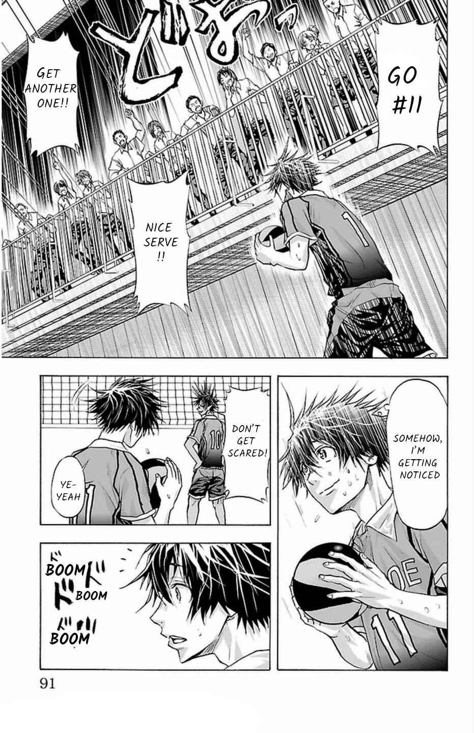 Page 6 Chapter 64 Harigane Service