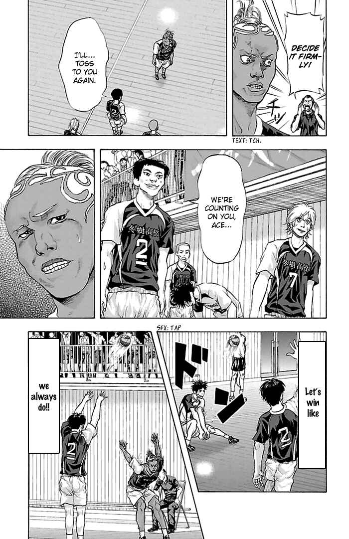 Page 13 Chapter 44 Harigane Service