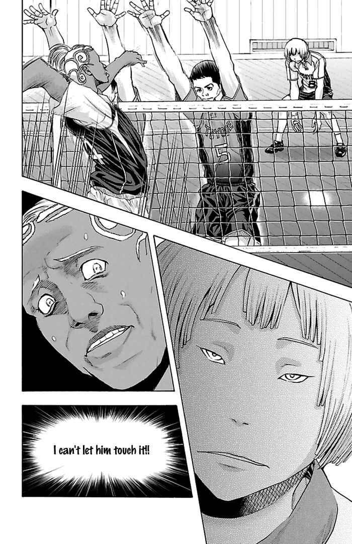 Page 14 Chapter 44 Harigane Service