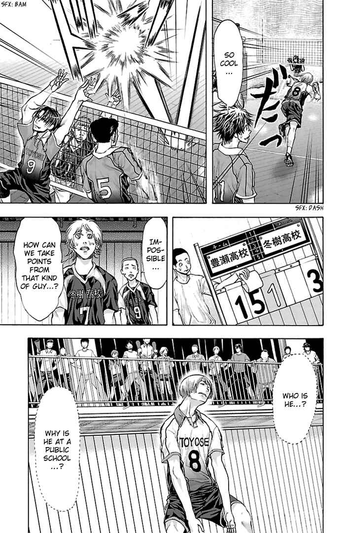 Page 18 Chapter 44 Harigane Service