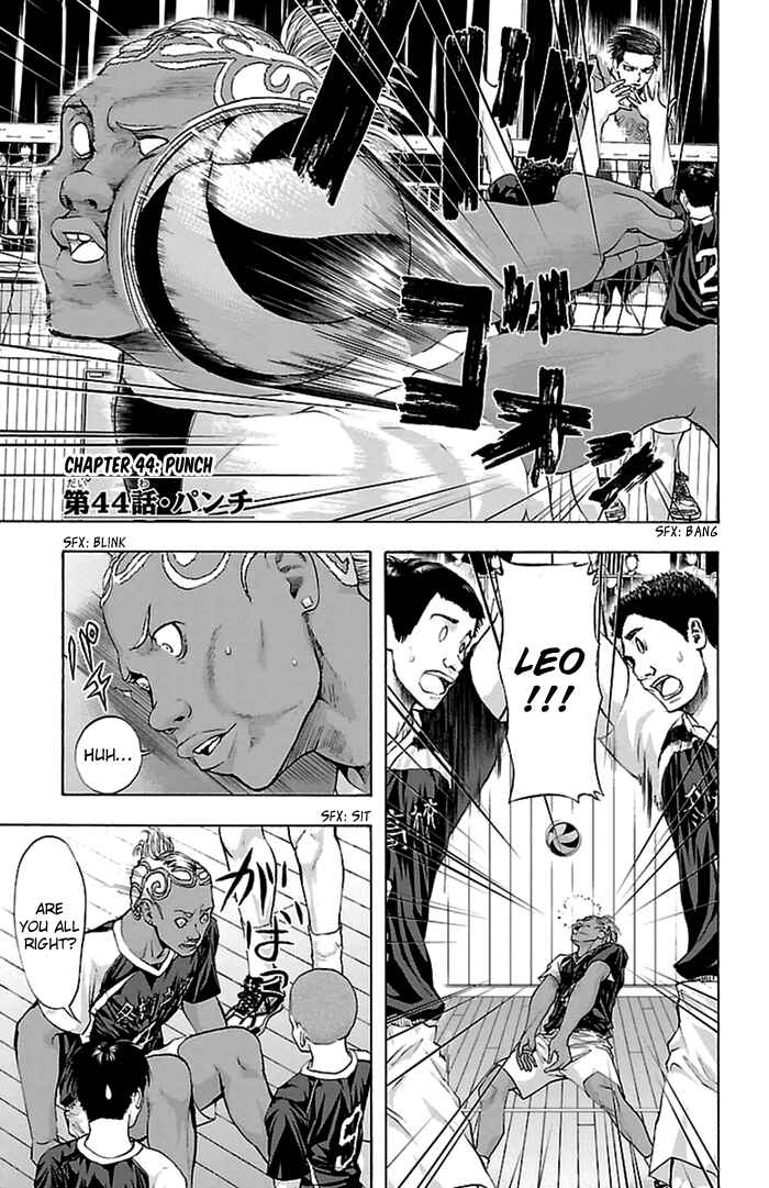 Page 2 Chapter 44 Harigane Service