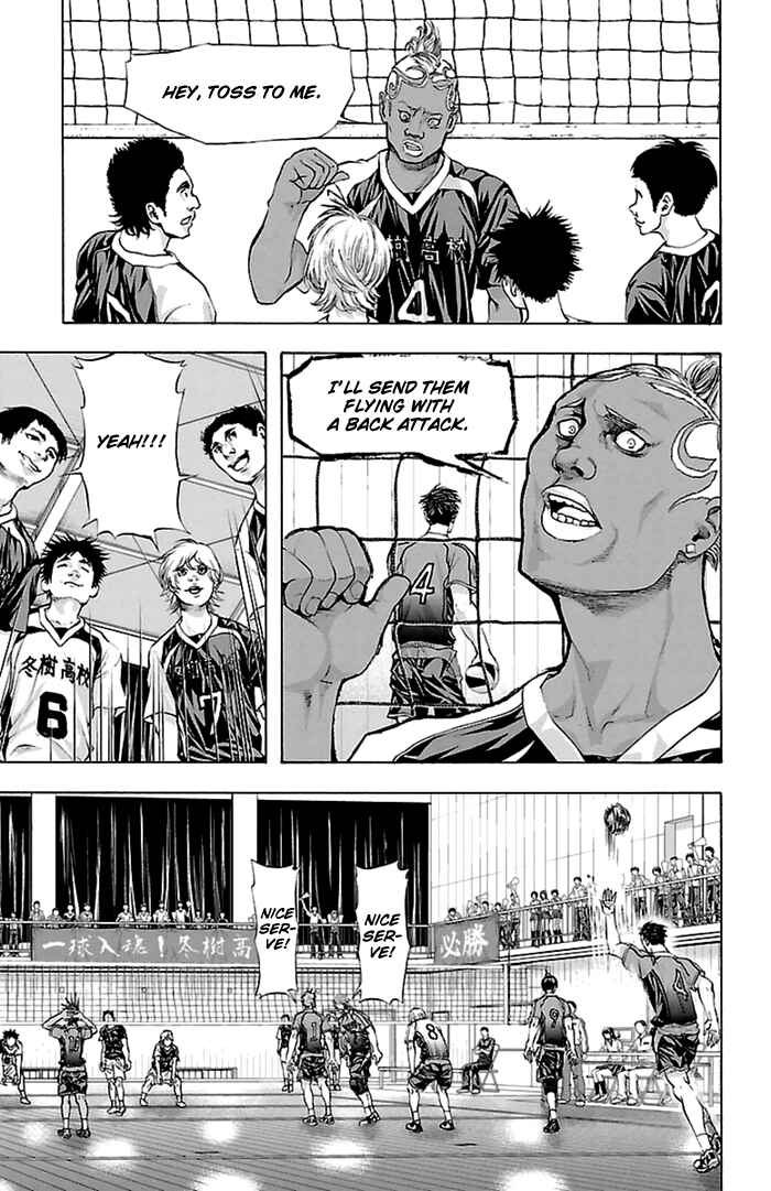 Page 4 Chapter 44 Harigane Service