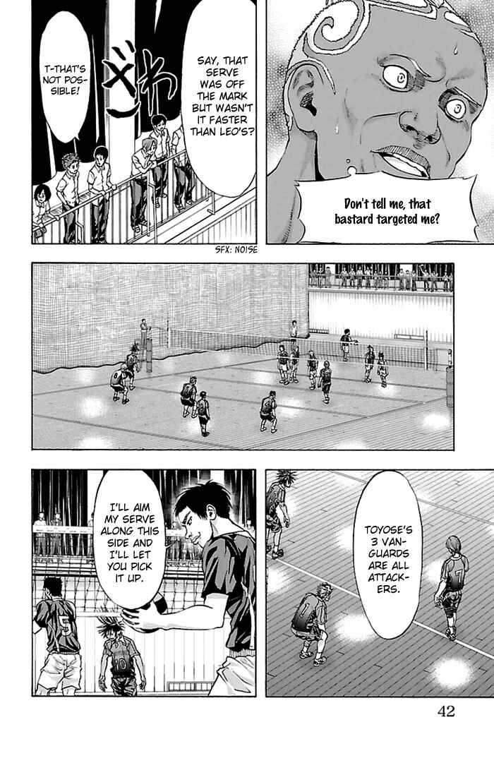 Page 6 Chapter 44 Harigane Service