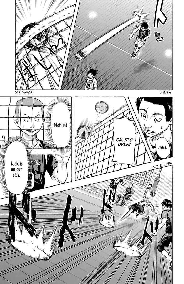 Page 7 Chapter 44 Harigane Service