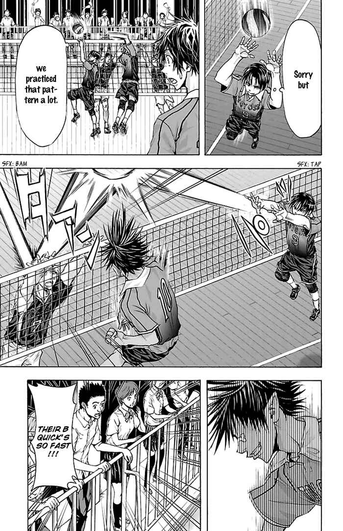 Page 9 Chapter 44 Harigane Service