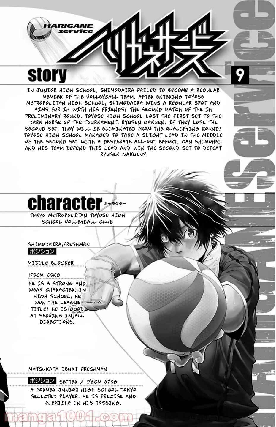 Page 4 Chapter 69 Harigane Service