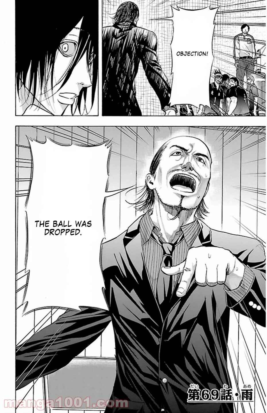 Page 7 Chapter 69 Harigane Service