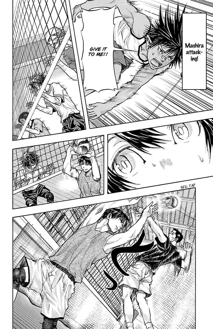 Page 12 Chapter 40 Harigane Service