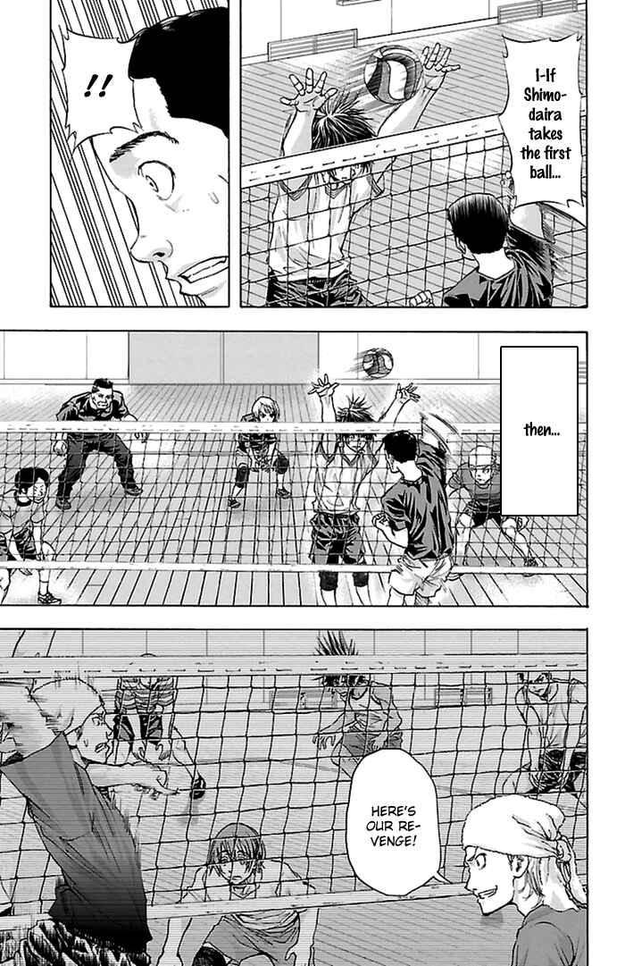 Page 15 Chapter 40 Harigane Service