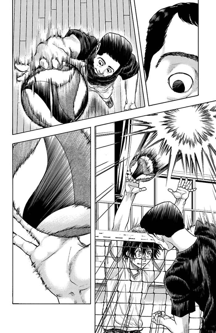 Page 16 Chapter 40 Harigane Service