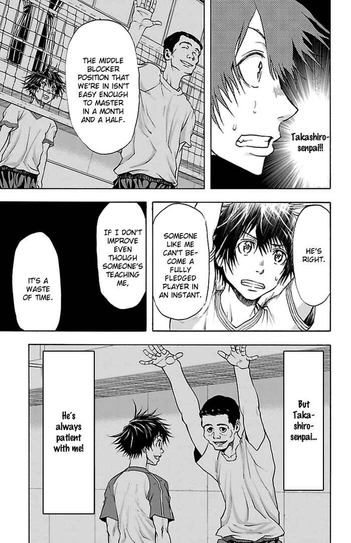 Page 17 Chapter 40 Harigane Service