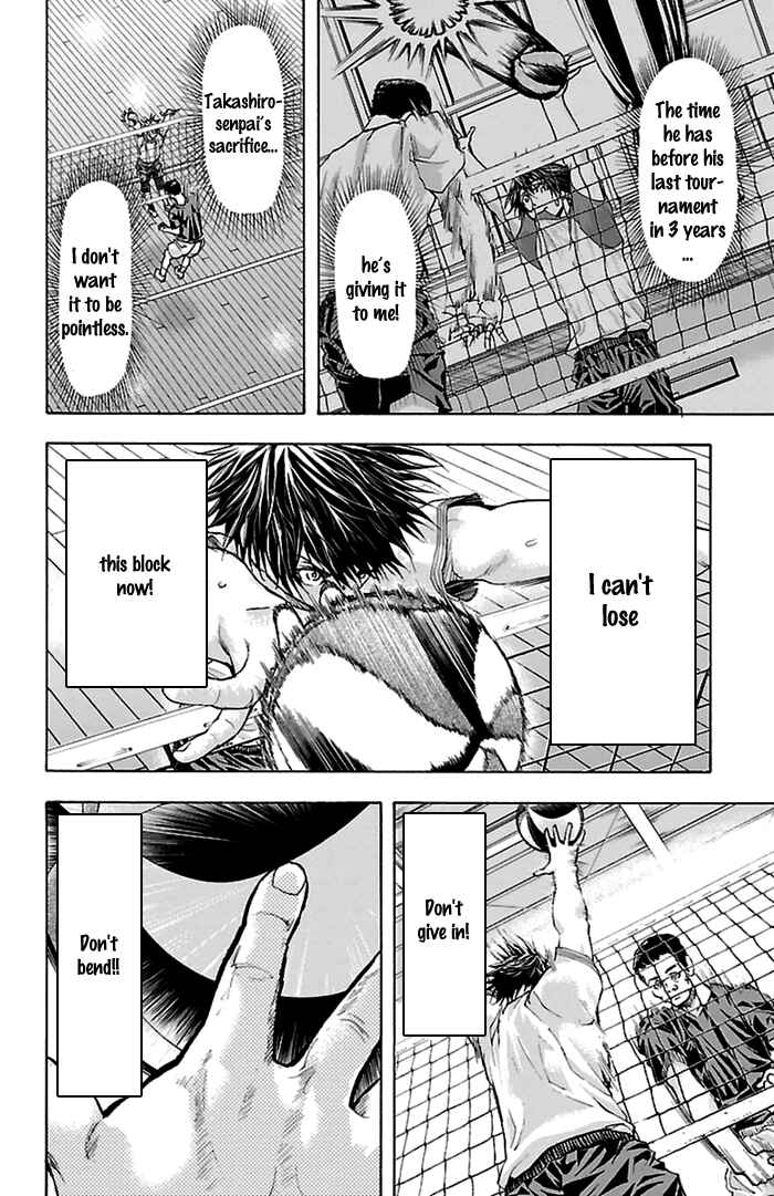 Page 18 Chapter 40 Harigane Service